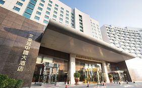 Golden Crown China Hotel